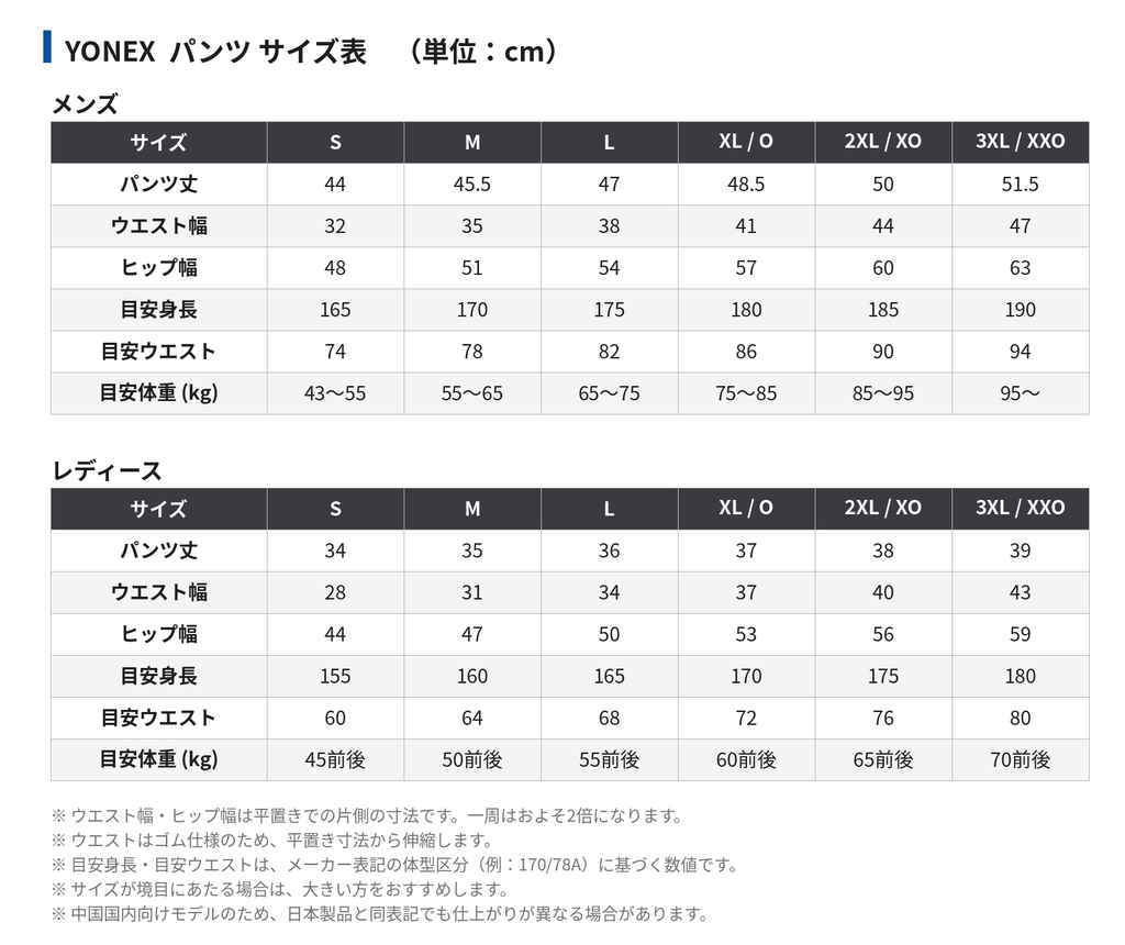 【廃盤限定品】YONEX 中国代表モデル （15176） パープル/ブルー