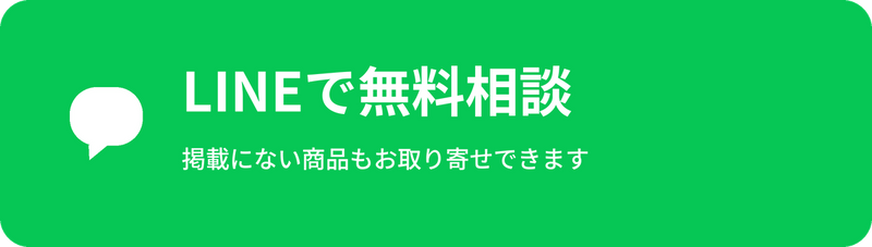 LINE友達追加