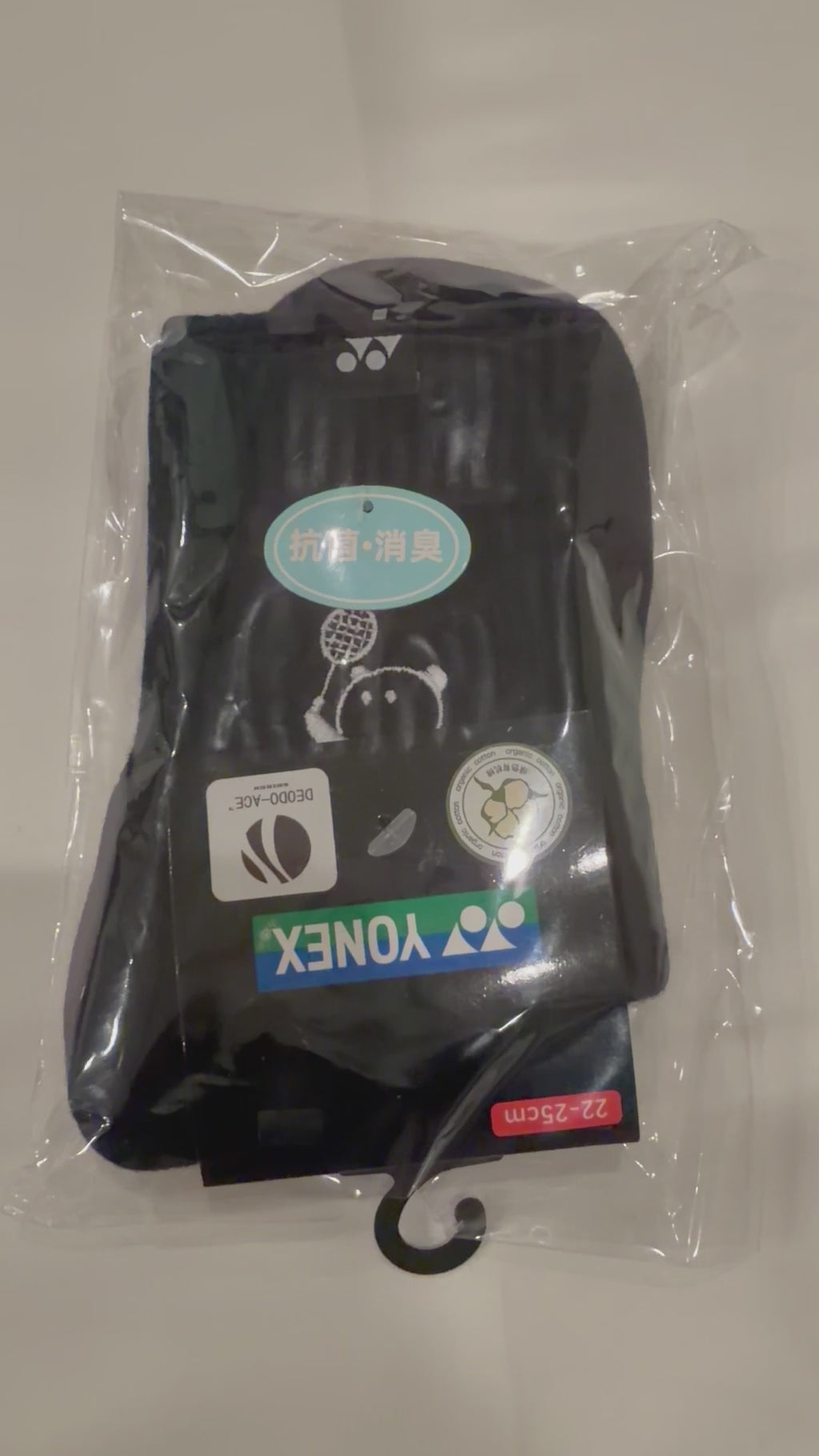 YONEX 四川限定 パンダ刺繍ソックスブラック/ホワイト YOB26007