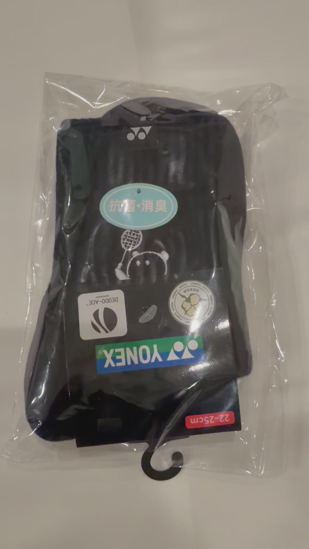 YONEX 四川限定 パンダ刺繍ソックスブラック/ホワイト YOB26007